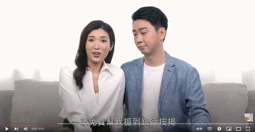 極馬 - TVB 廣告套餐 / 視頻攝制   AAHorses Mortgage Brokerage Services