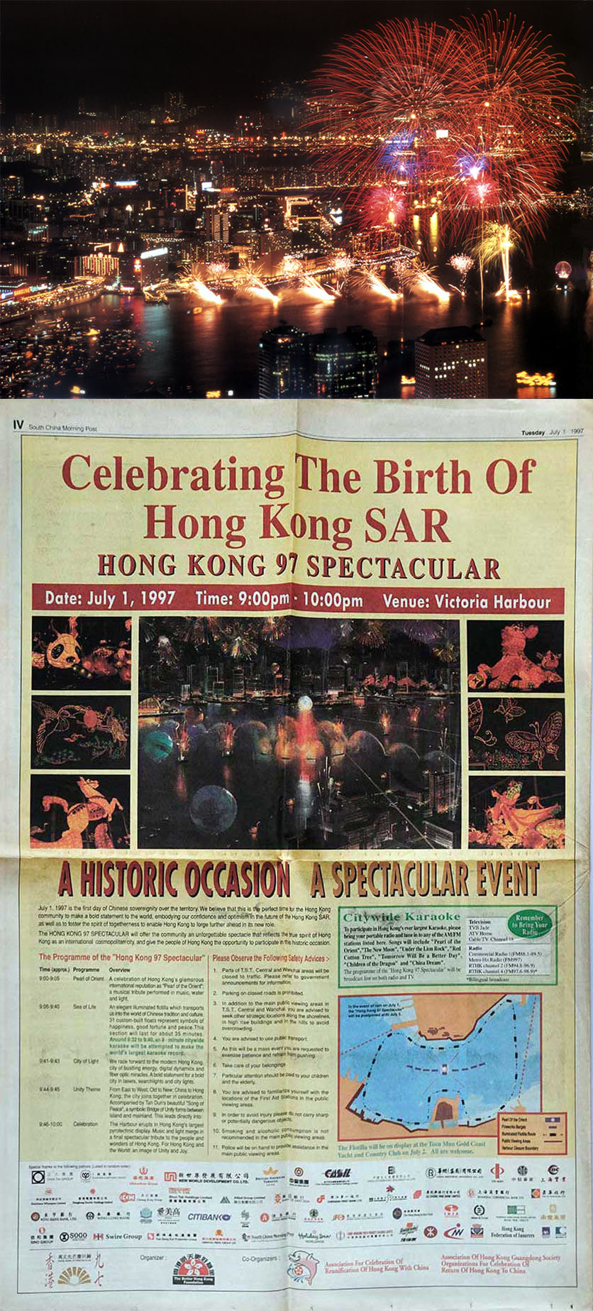  慶祝香港特別行政區誕生 /  香港97盛典 藝術統籌 / Celebrating The Birth Of Hong Kong SAR - Hong Kong 97 Spectacular 香港97萬丈光芒慶回歸